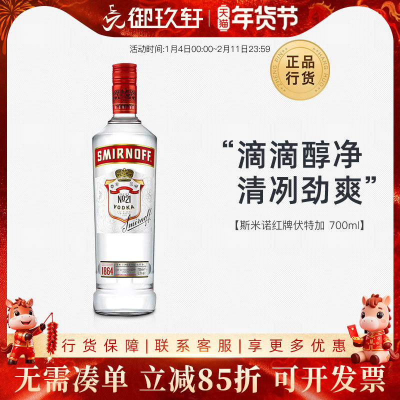 ������ ˹��ŵ���Ʒ��ؼӻʹ�С����ؼӼ�β�Ƶ��ƻ������700ml 43.49Ԫ