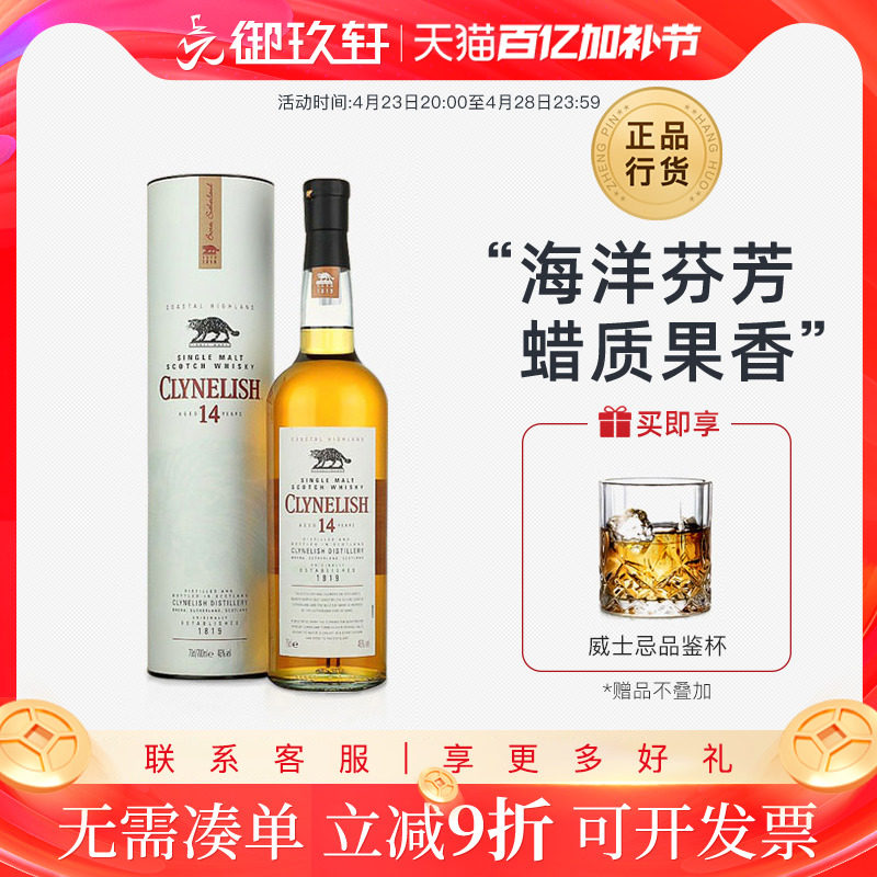 ������ ����������14��ߵ�Сè����ո�����һ��ѿ��ʿ��700ml