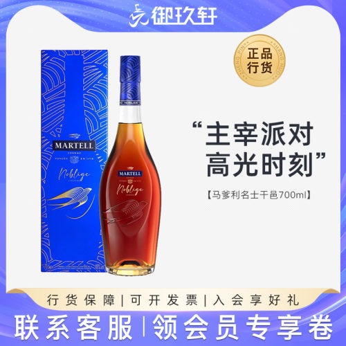 官方授权 正品行货 破损包退 赠运费险