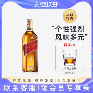 御玖轩 walker尊尼获加红牌红方威士忌洋酒700ml可乐桶 Johnnie