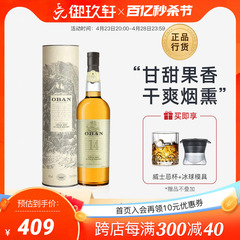 御玖轩 Oban 欧本14年单一麦芽苏格兰高地威士忌 进口洋酒700ml