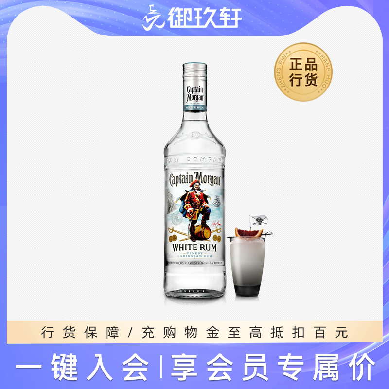  ĦķCaptain MorganβƵƻƽ53.99Ԫ