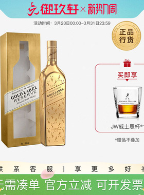 御玖轩 尊尼获加金牌/金方威士忌750ml 进口洋酒Johnnie Walker