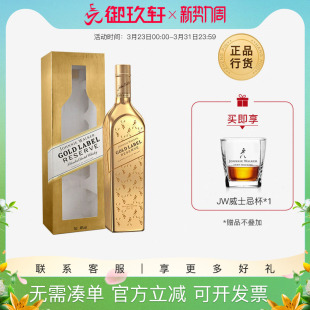 进口洋酒Johnnie 金方威士忌750ml Walker 尊尼获加金牌 御玖轩
