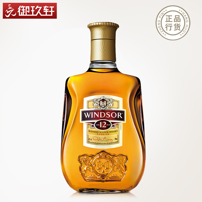 Óù¾ÁÐù Ó¢¹ú½ø¿ÚÑó¾Æ ÎÂɯ12Äêµ÷ºÍÍþÊ¿¼É700ml ÕýÆ·Ðлõ