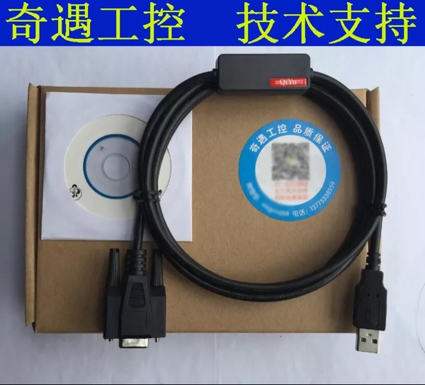 Accessoire USB - Ref 451348 Image 1