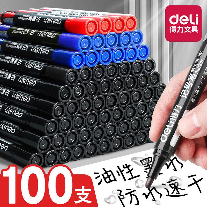 得力记号笔防水防油不掉色油性记号笔工地专用大头笔黑色记号笔油性笔物流快递专用笔红色蓝色记号笔划线笔,文具电教/文化用品/商务用品,记号笔,淘宝优惠券,粉丝福利购,淘宝优惠卷
