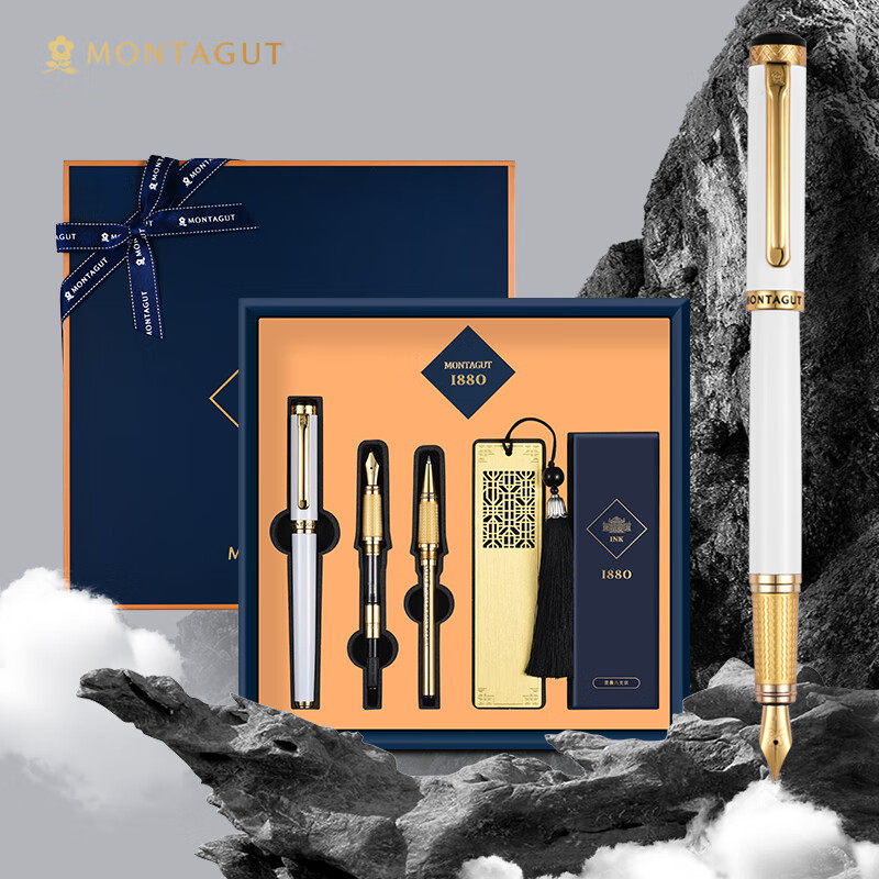 梦特娇（MONTAGUT）钢笔+签字笔+美工笔+书签+墨囊高端送礼套装