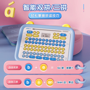 晨光(M&G)文具小学生拼音初学者套装开学文具