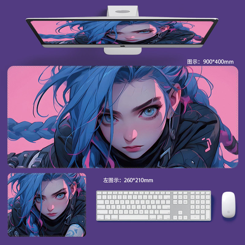 暴走萝莉金克丝鼠标垫超大号英雄联盟电脑键盘垫加厚电竞游戏桌垫