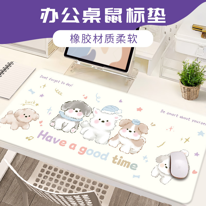 可爱卡通治愈小狗鼠标垫超大号女生办公电脑键盘垫家用学习桌面垫