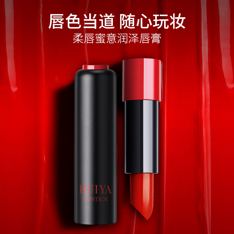 柔唇蜜意滋润唇膏学生红丝绒持久亚光不易脱色不沾杯小众化妆包邮