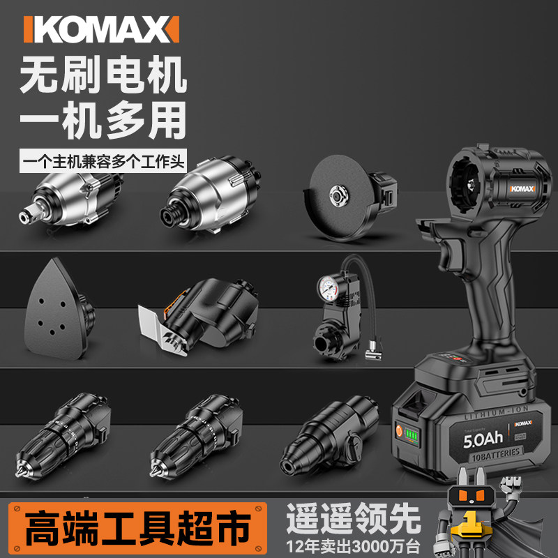 角磨机多功能家用小型打磨机手砂轮手磨机抛光机切割机手持磨光机