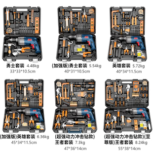 电钻手电钻工具箱220v多功能冲击钻组合套装 手枪钻电转电动螺丝刀