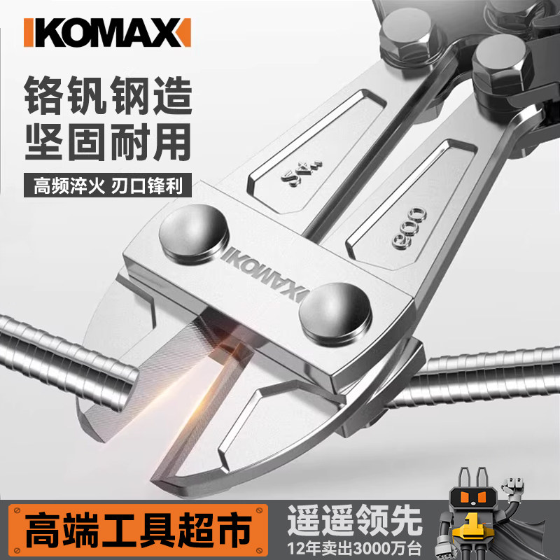钢筋剪断钳省力断线钳铁丝剪铁钳非液压大力破坏锁剪子剪钢筋神器