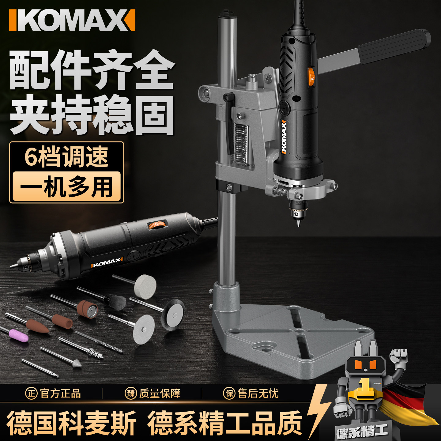 陶瓷玻璃花盆打孔机家用小型多功能大功率电动打磨机酒瓶切割神器
