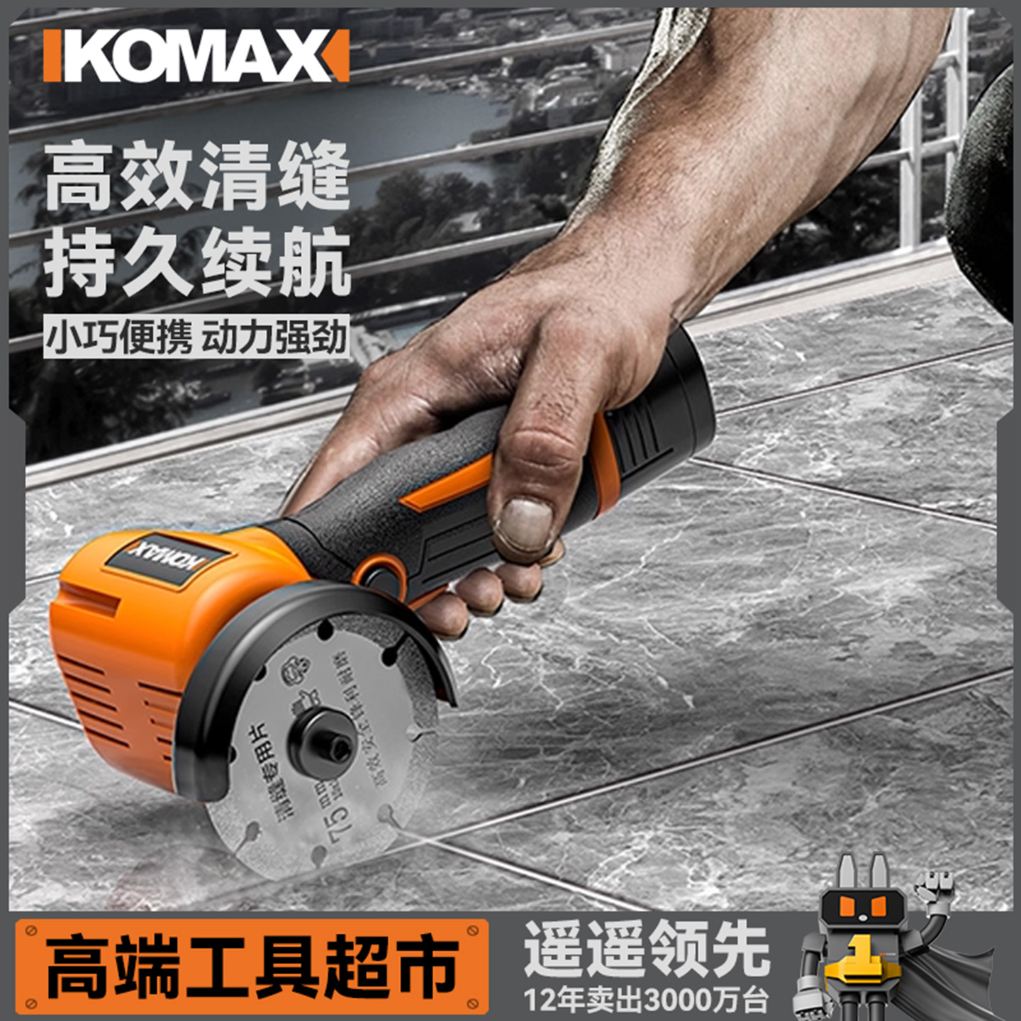 迷你清缝机角磨机多功能打磨机