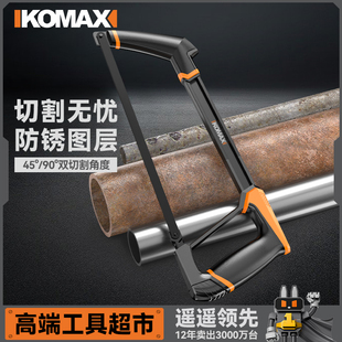 钢锯手锯手持锯子家用金属切割小型锯铁条钢锯弓小钢锯锯弓钢锯架