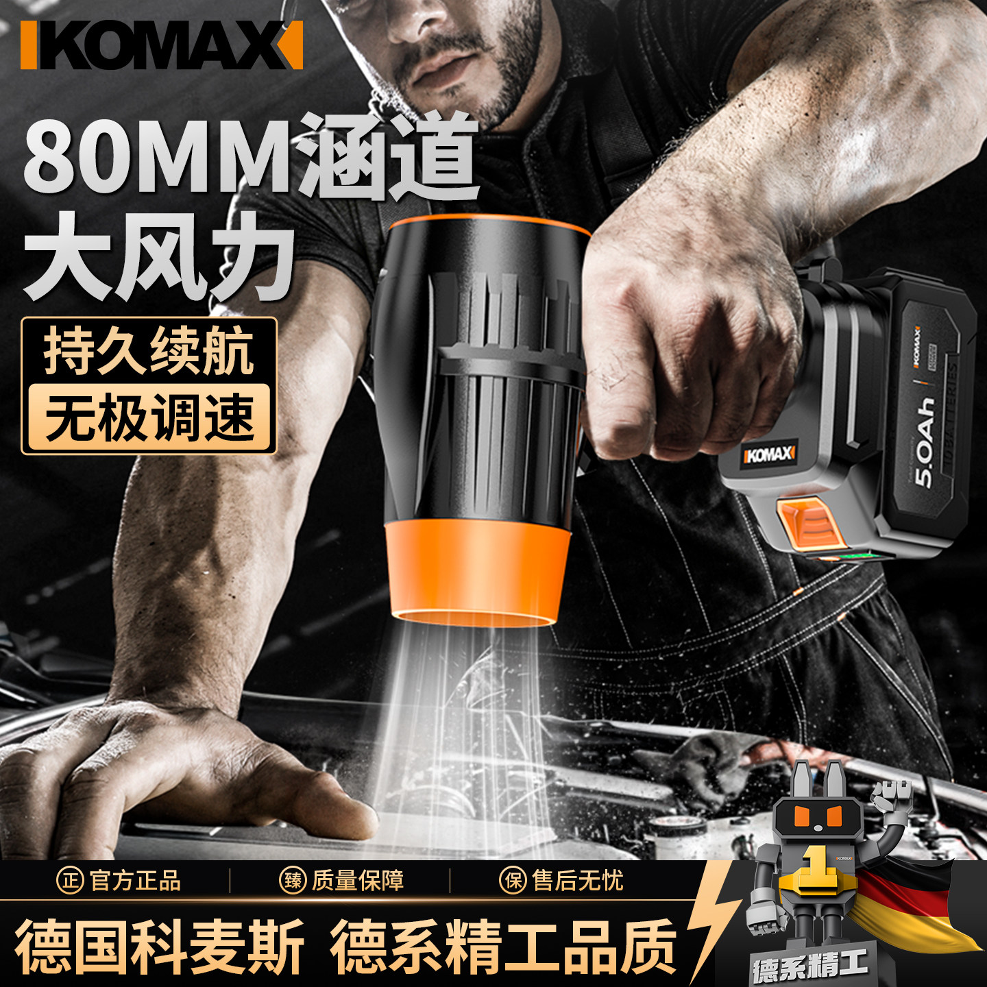 暴力涡轮风扇大功率强力吹风机工业级鼓风机锂电吹灰尘树叶暴风机