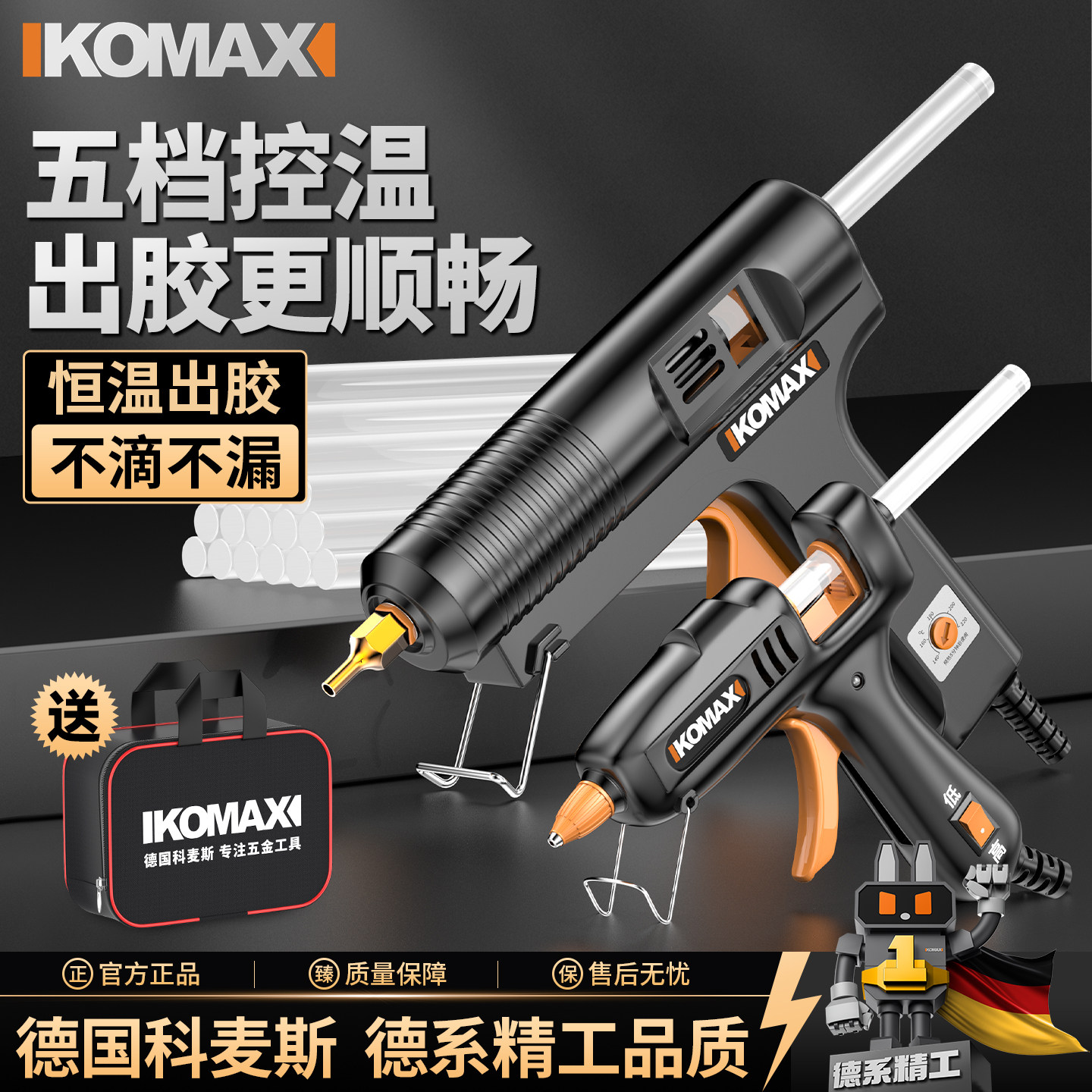 热熔胶枪手工制作家用电容枪小型儿童热融胶抢工业级高粘强力胶棒