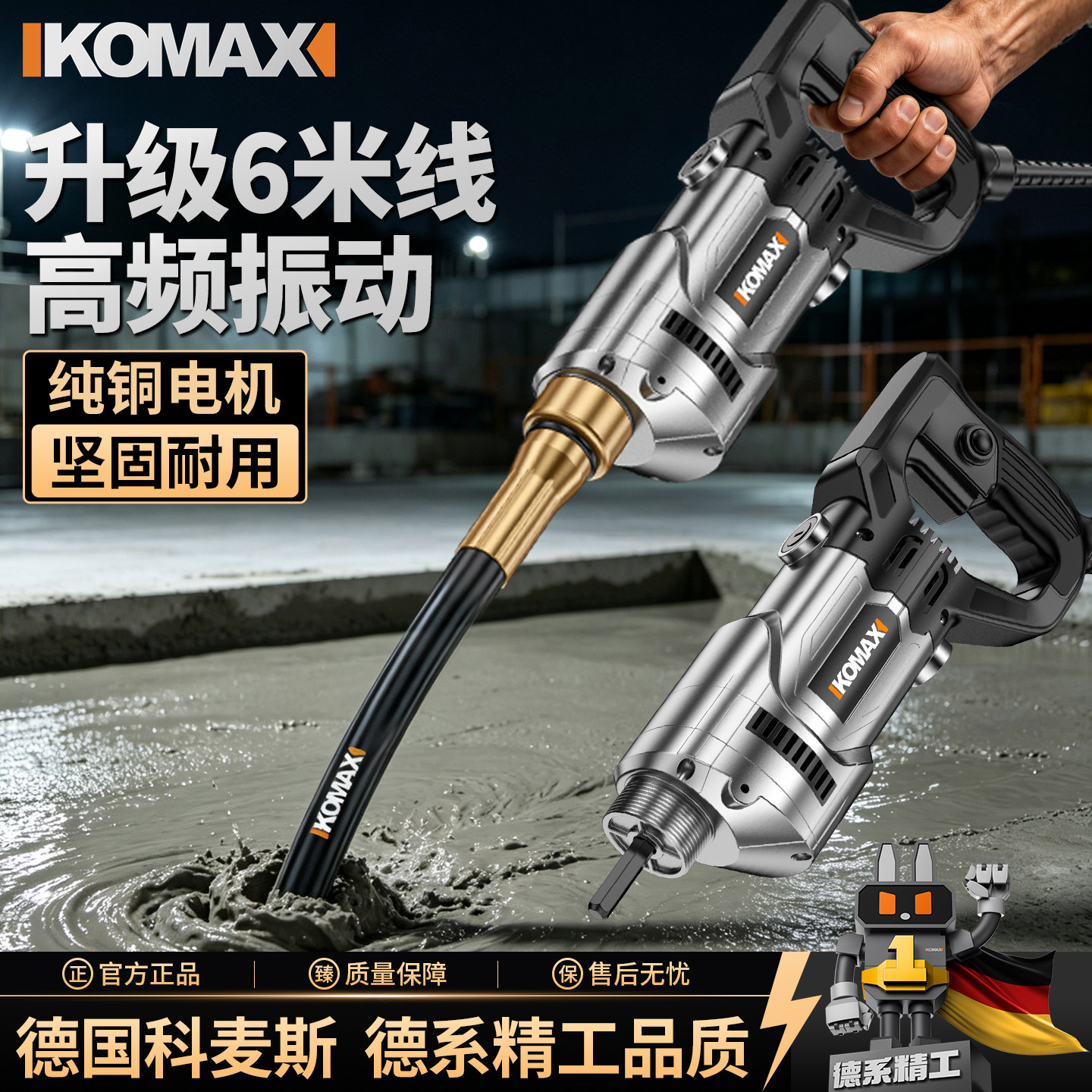 水泥振动棒220V手提式工业级工地混凝土震动器建筑工程小型振捣棒