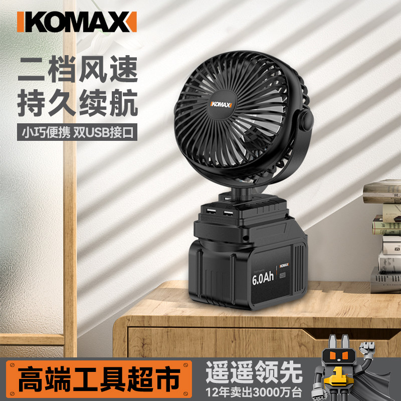 锂电风扇家用充电大风量风扇工业级户外露营施工大功率便携式电扇