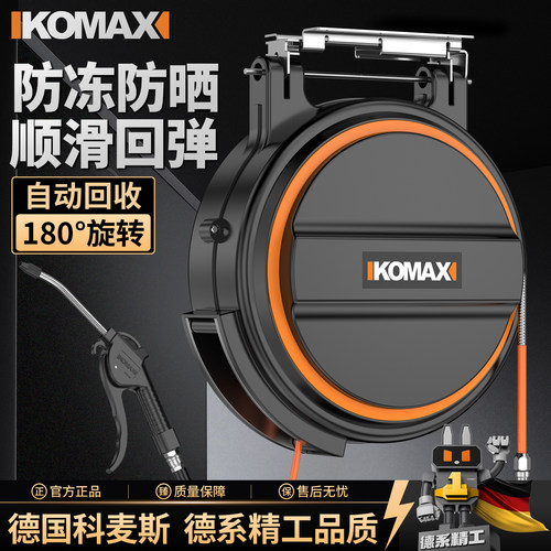 【汽修专用】气鼓卷管器