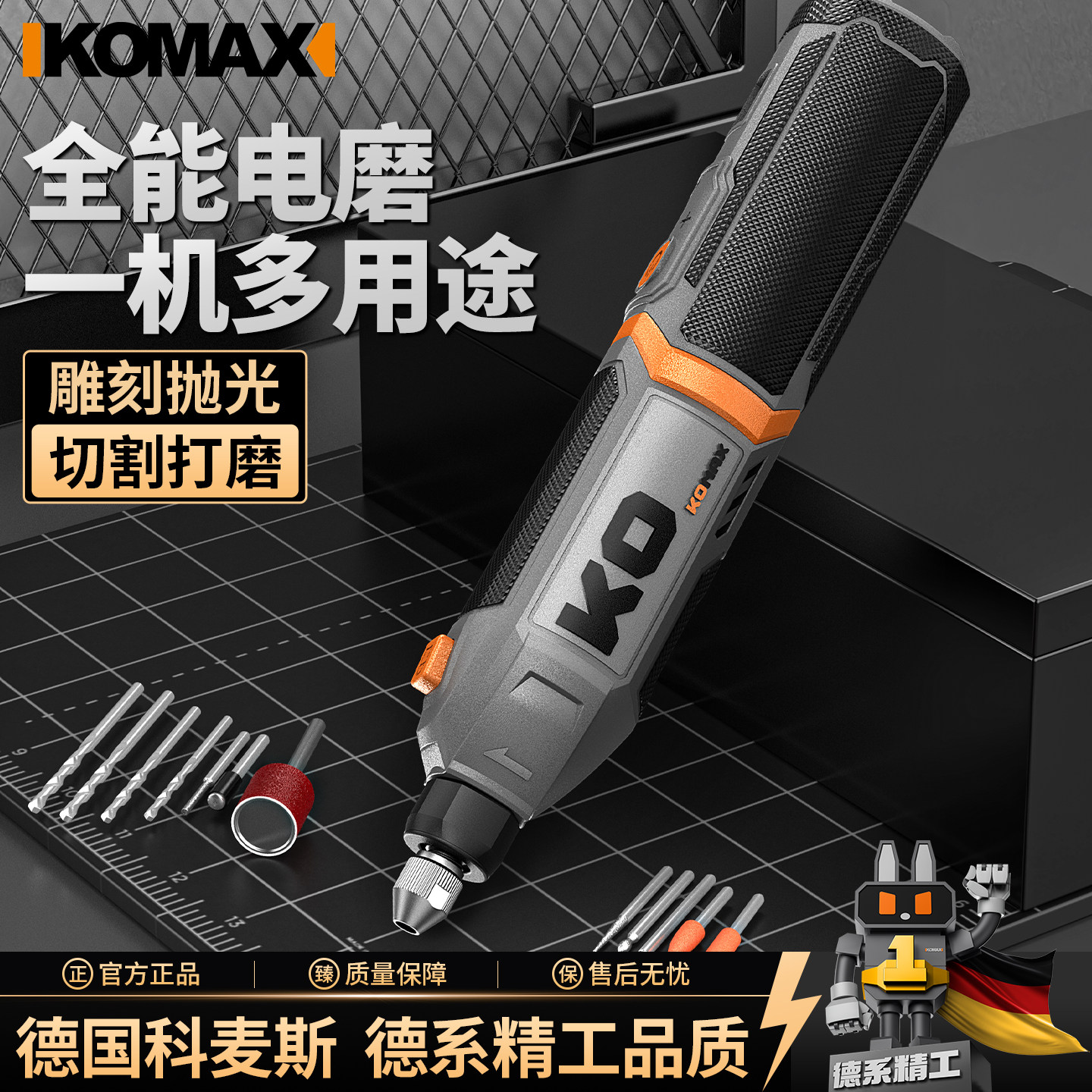 电磨机小型手持电动打磨机迷你电钻木材玉石雕刻切割工具抛光神器