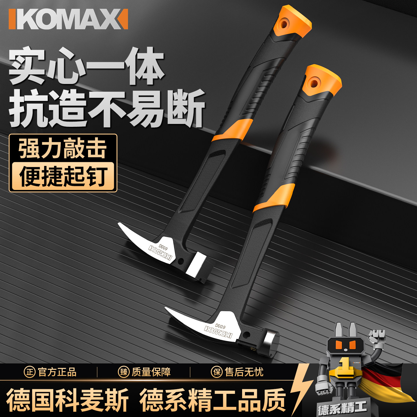 羊角锤铁锤家用木工专用工具一体锤子手工迷你小锤子榔头特钢钉锤