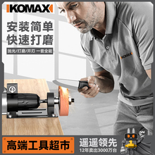 手电钻变砂轮机转换头电动抛光金属磨刀石打磨机小型家用磨刀神器