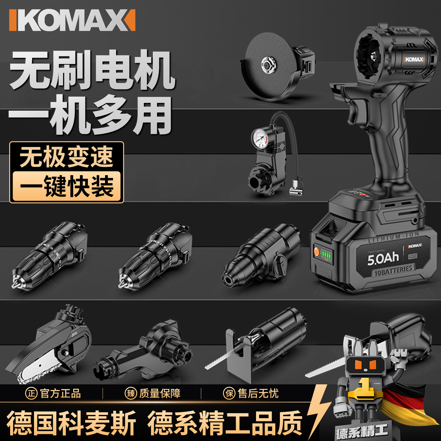 小型户外锯材神器锂电图片