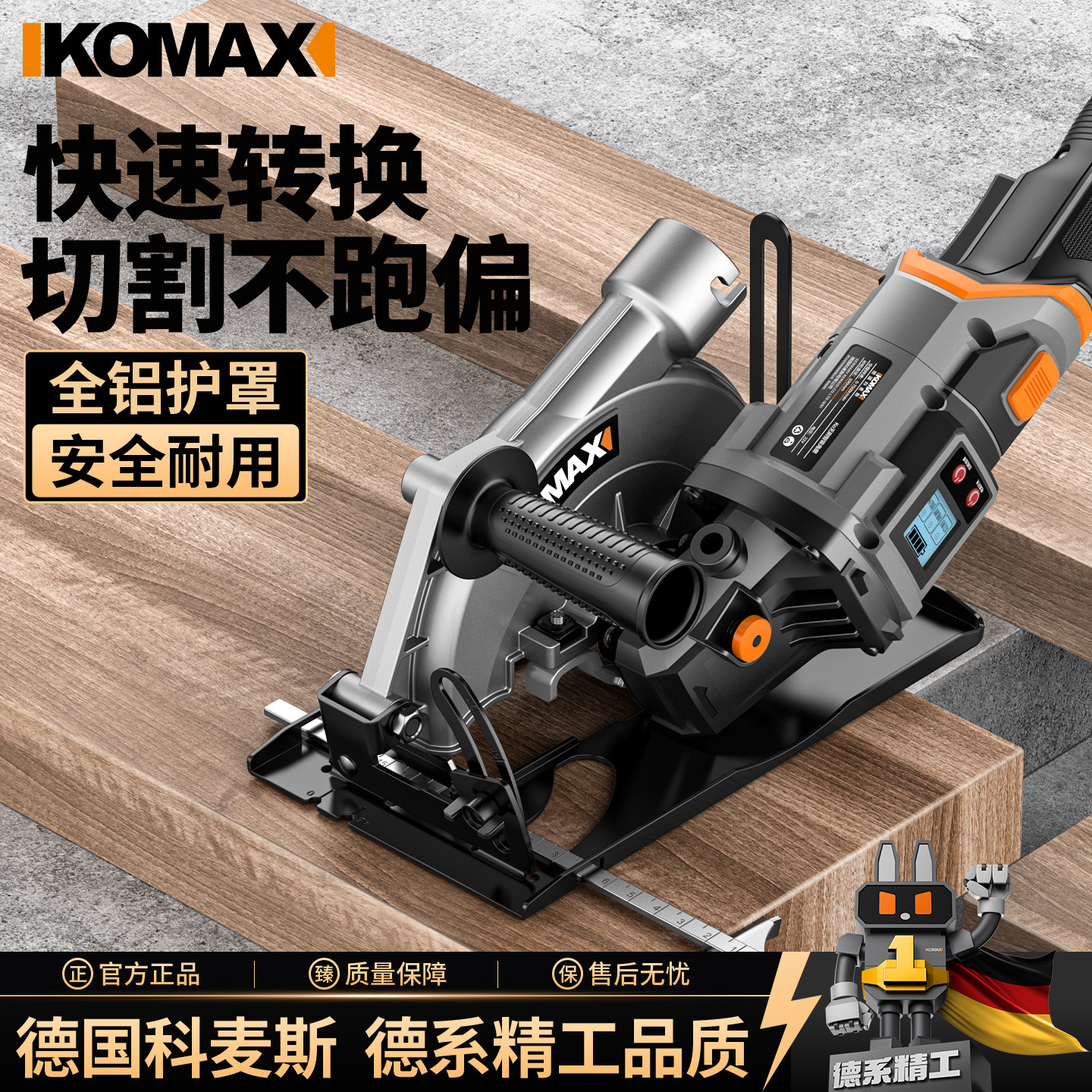 角磨机变裁板神器小型木工专用多功能切割机改装支架底板定位靠山