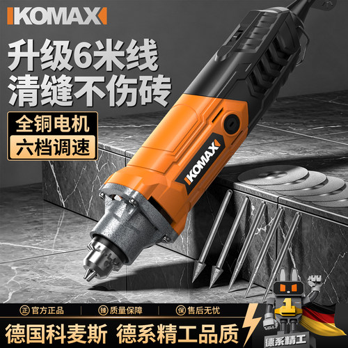 电动清缝机瓷砖专用切割机清缝神器地砖开槽清缝锥美缝剂施工工具