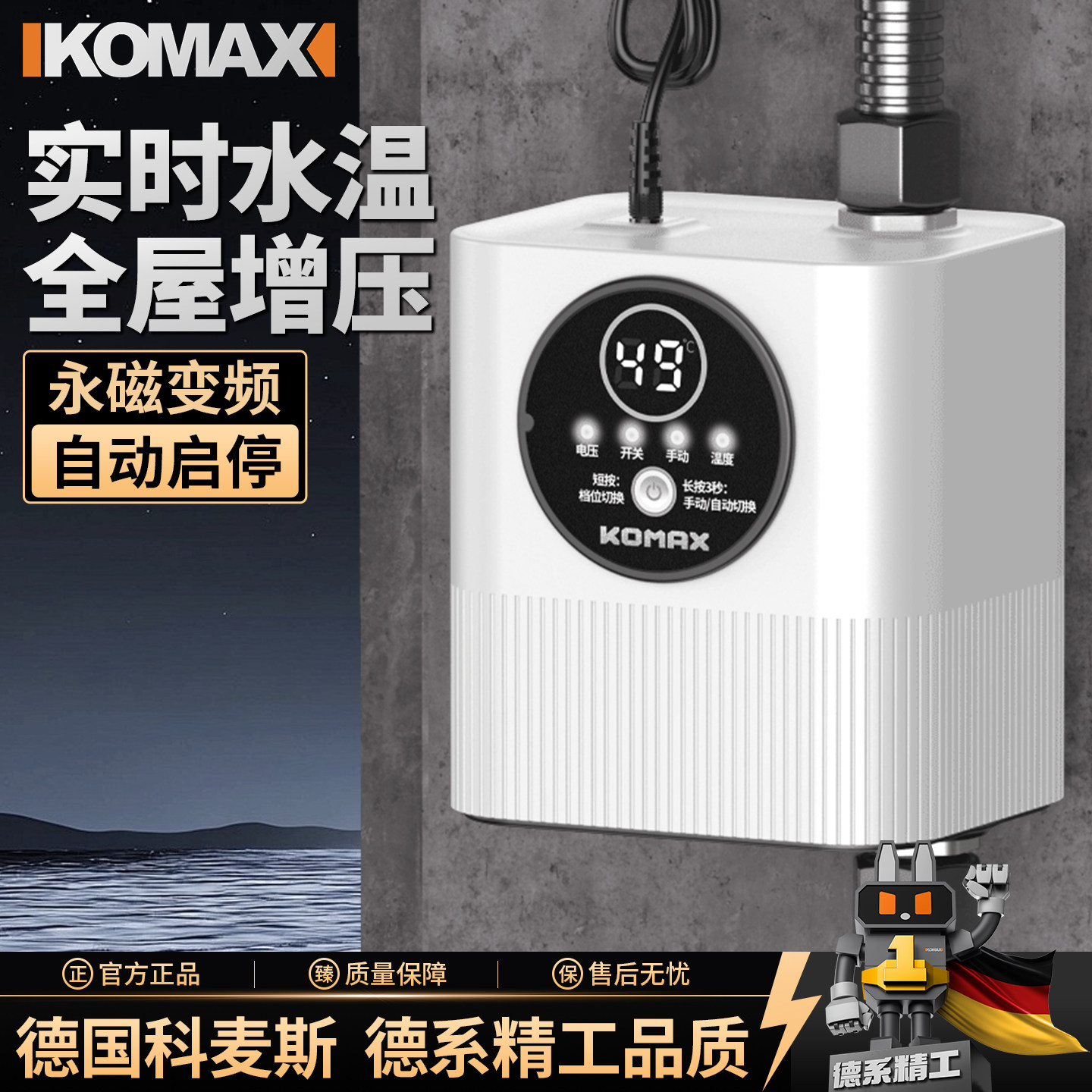 增压泵家用小型水泵热水器专用全自动静音太阳能花洒加压器自吸泵图片