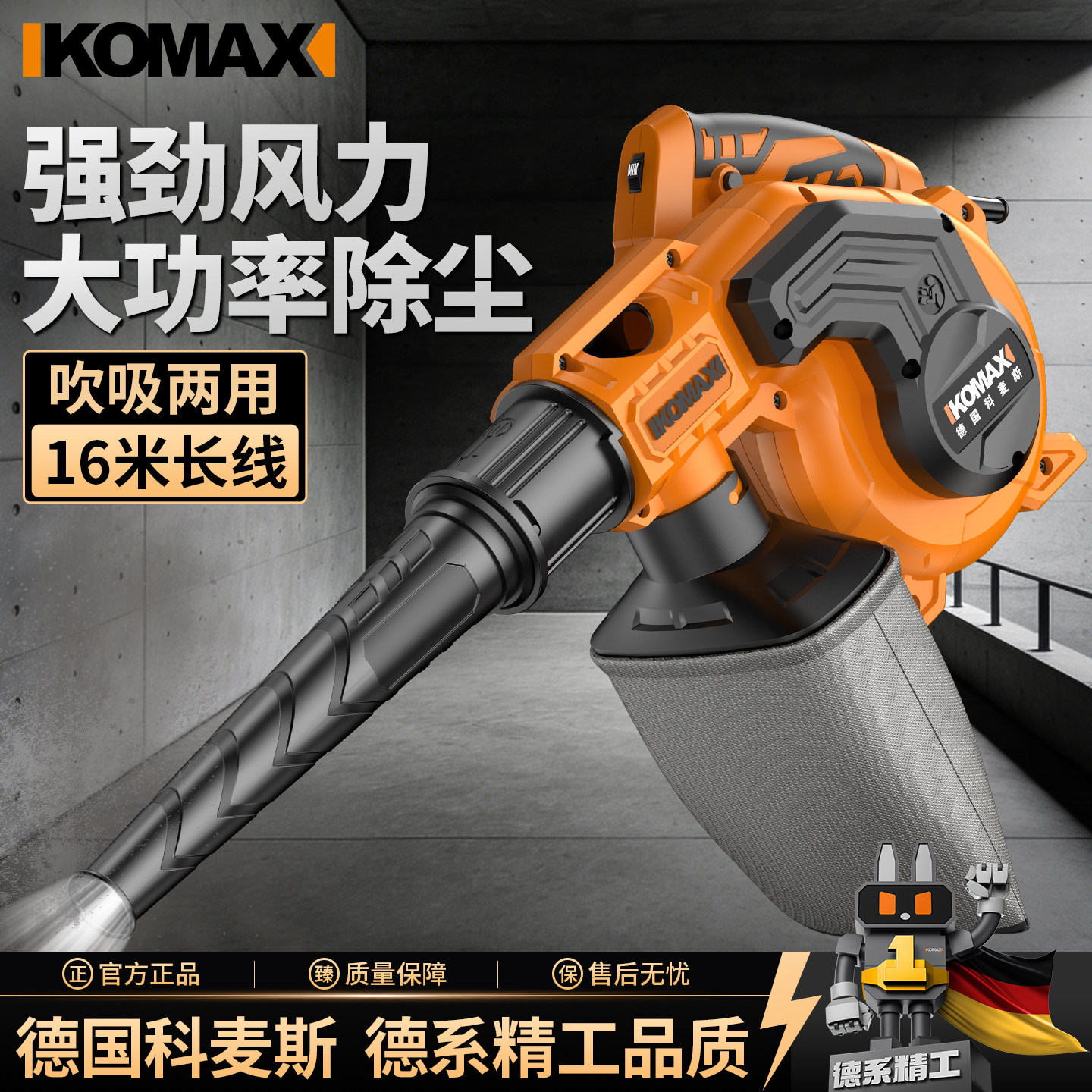 鼓风机大功率强力电动吹风机家用小型手持式除尘器工业吹灰尘神器