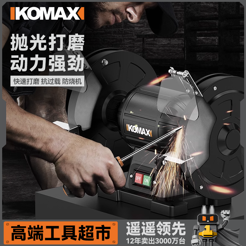 台式砂轮机小型电动砂轮工业级立式多功能沙轮机家用磨刀器抛光机