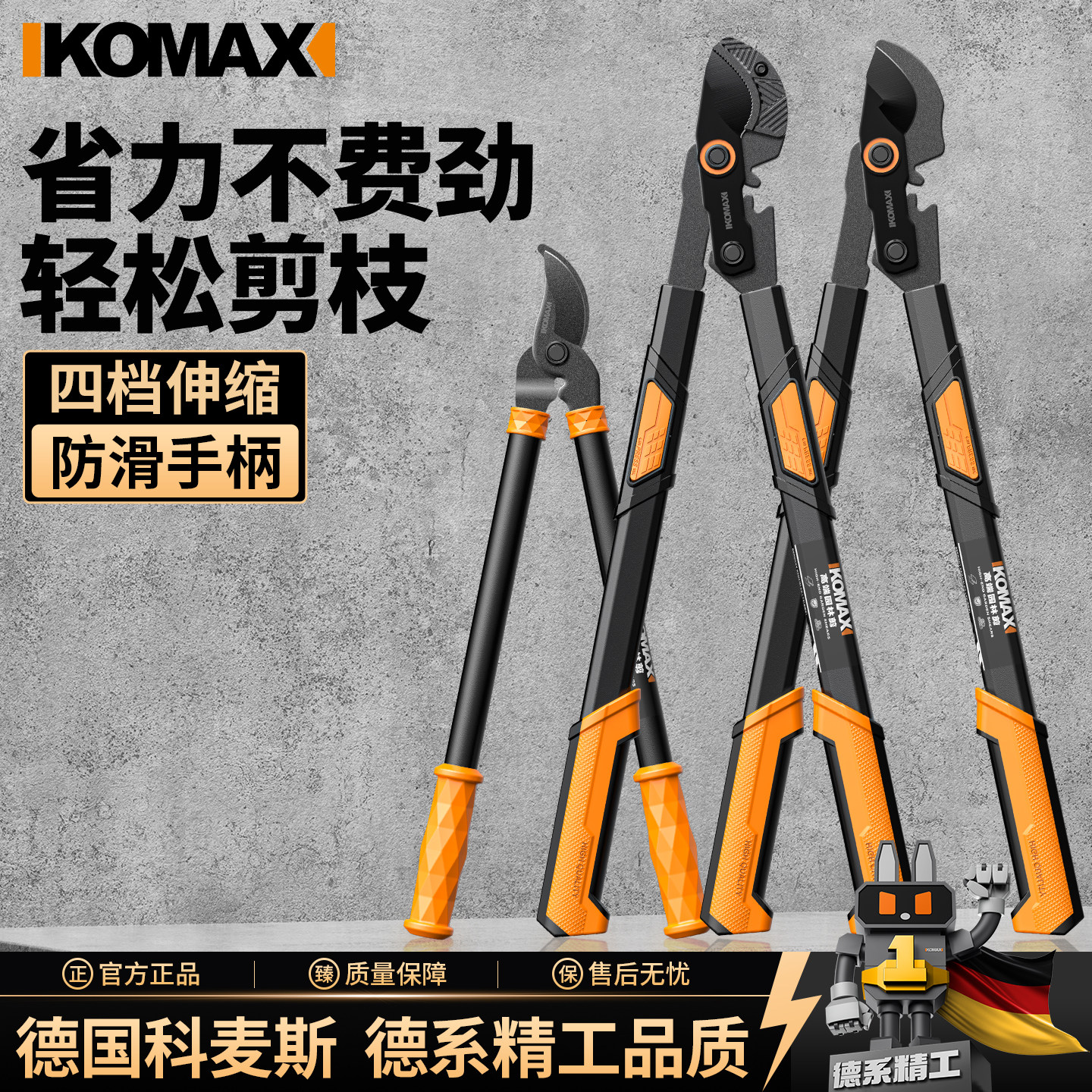 强力粗枝剪园艺剪刀修枝剪家用果树花木剪园林粗树枝花卉专用剪刀