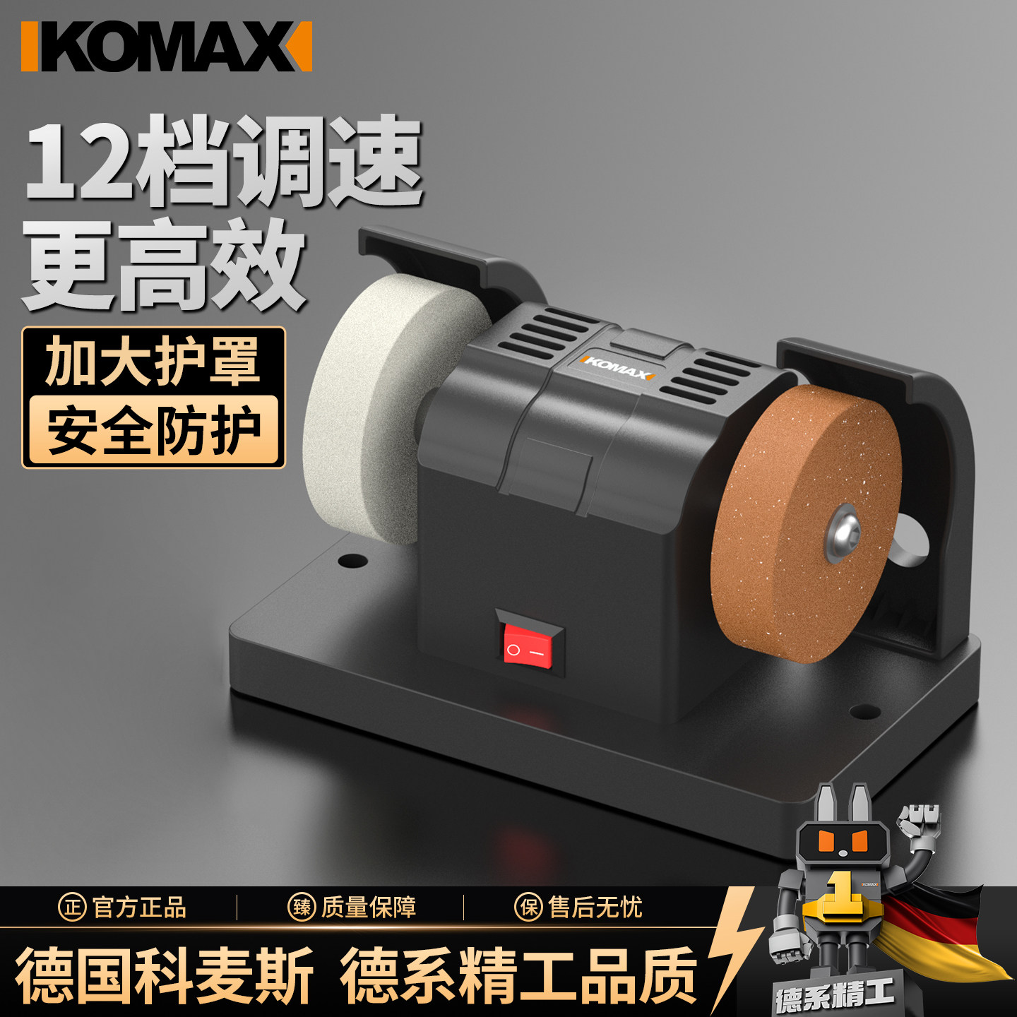 家用微型小型磨刀机全自动电动DIY砂轮机磨刀神器台式砂纸打磨机