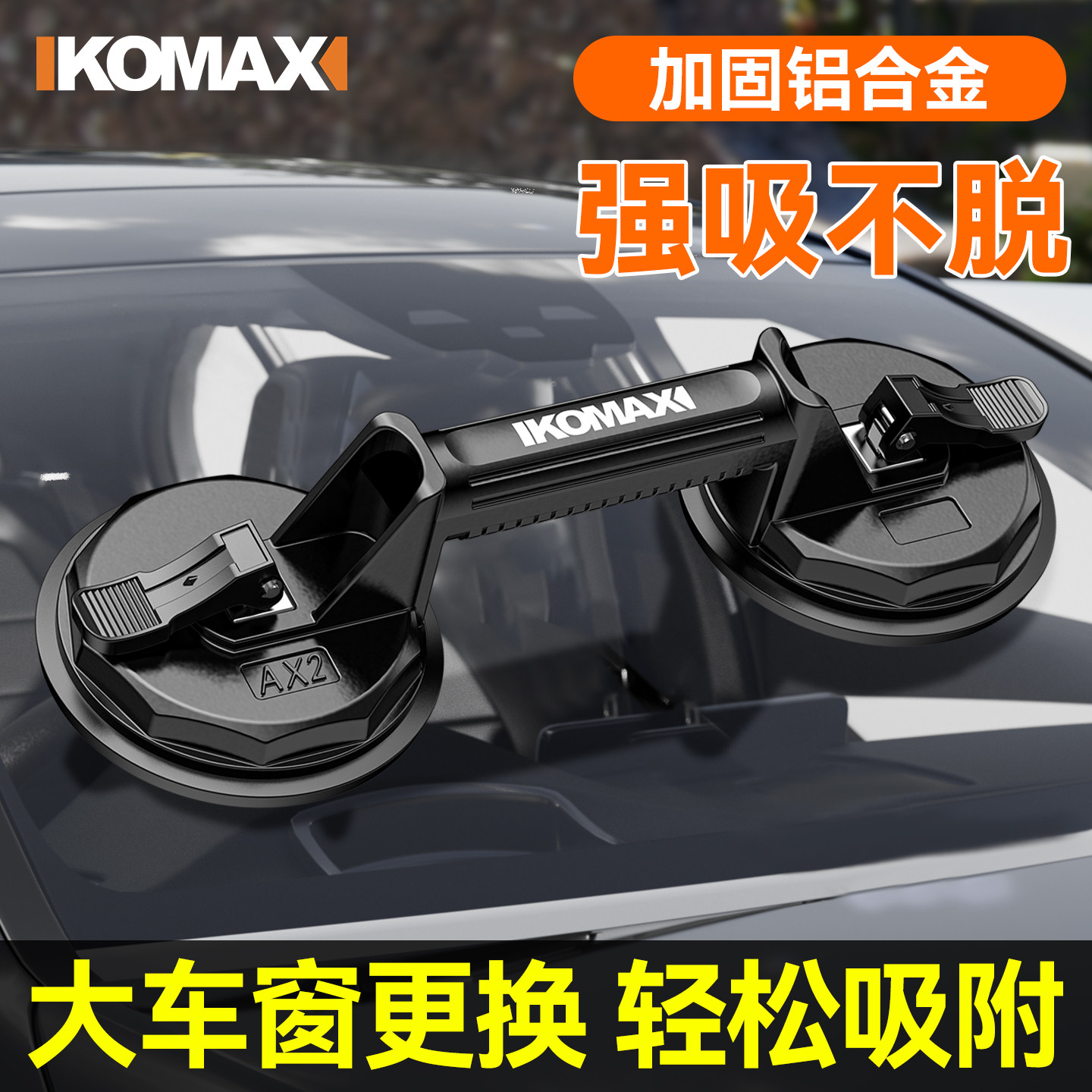 汽车凹陷修复神器车门强力吸盘钣金修复维修工具小无痕吸坑吸拔器,五金/工具,玻璃吸盘,淘宝优惠券,粉丝福利购,淘宝优惠卷