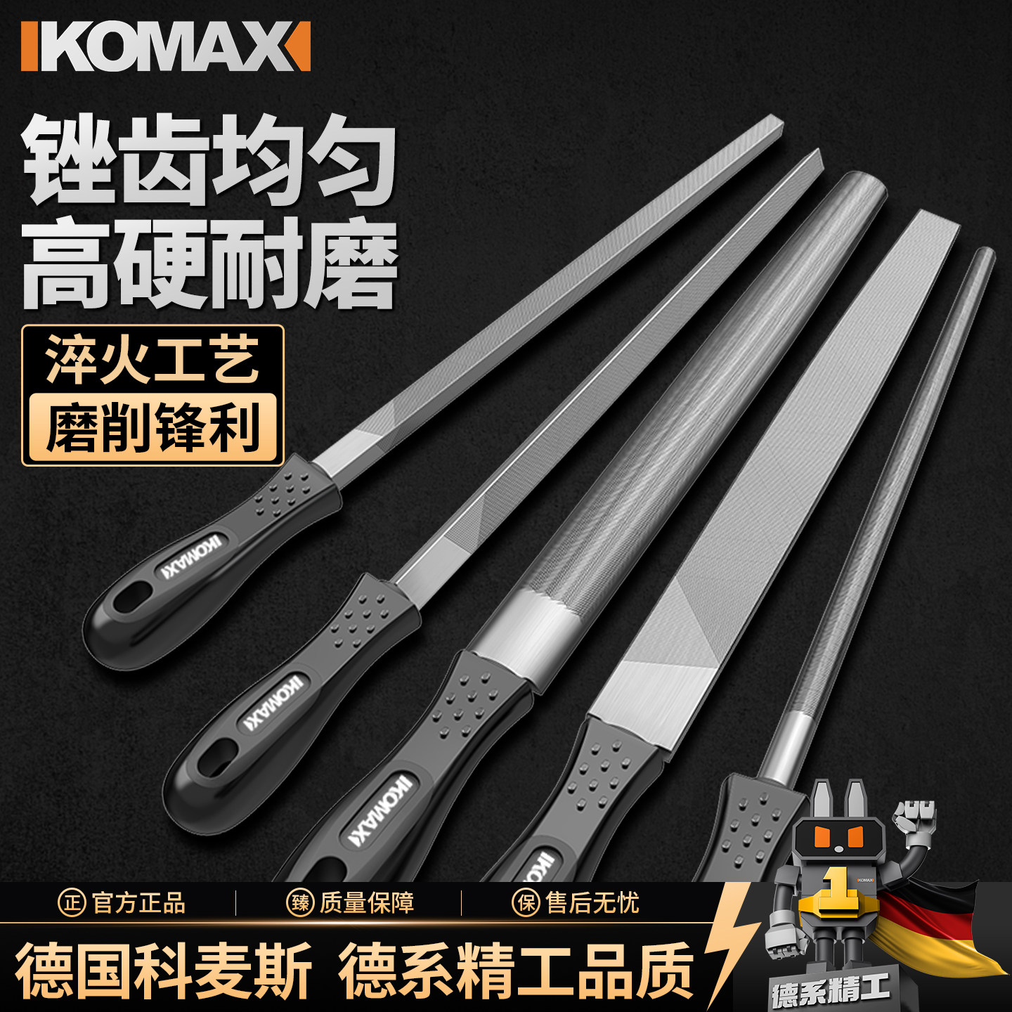 金属工具磨铁神器半圆平板钢刀图片