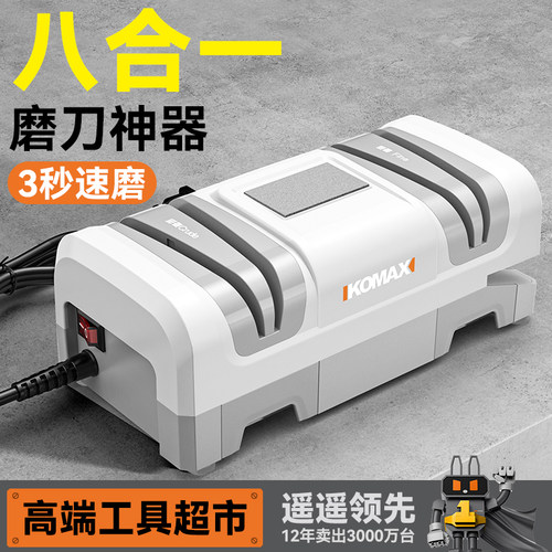 电动磨刀神器家用厨房菜刀多功能磨刀石工具小型商用全自动磨刀机