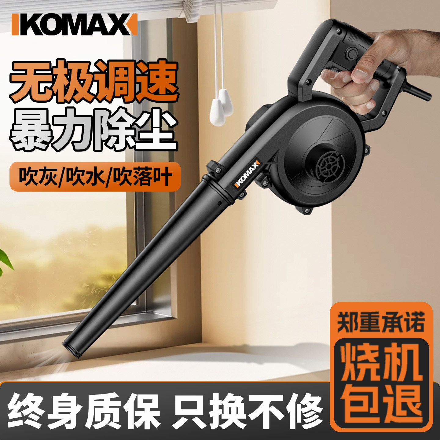 锂电鼓风机家用吸尘小型工业级除尘器大功率手持充电式强力吹风机