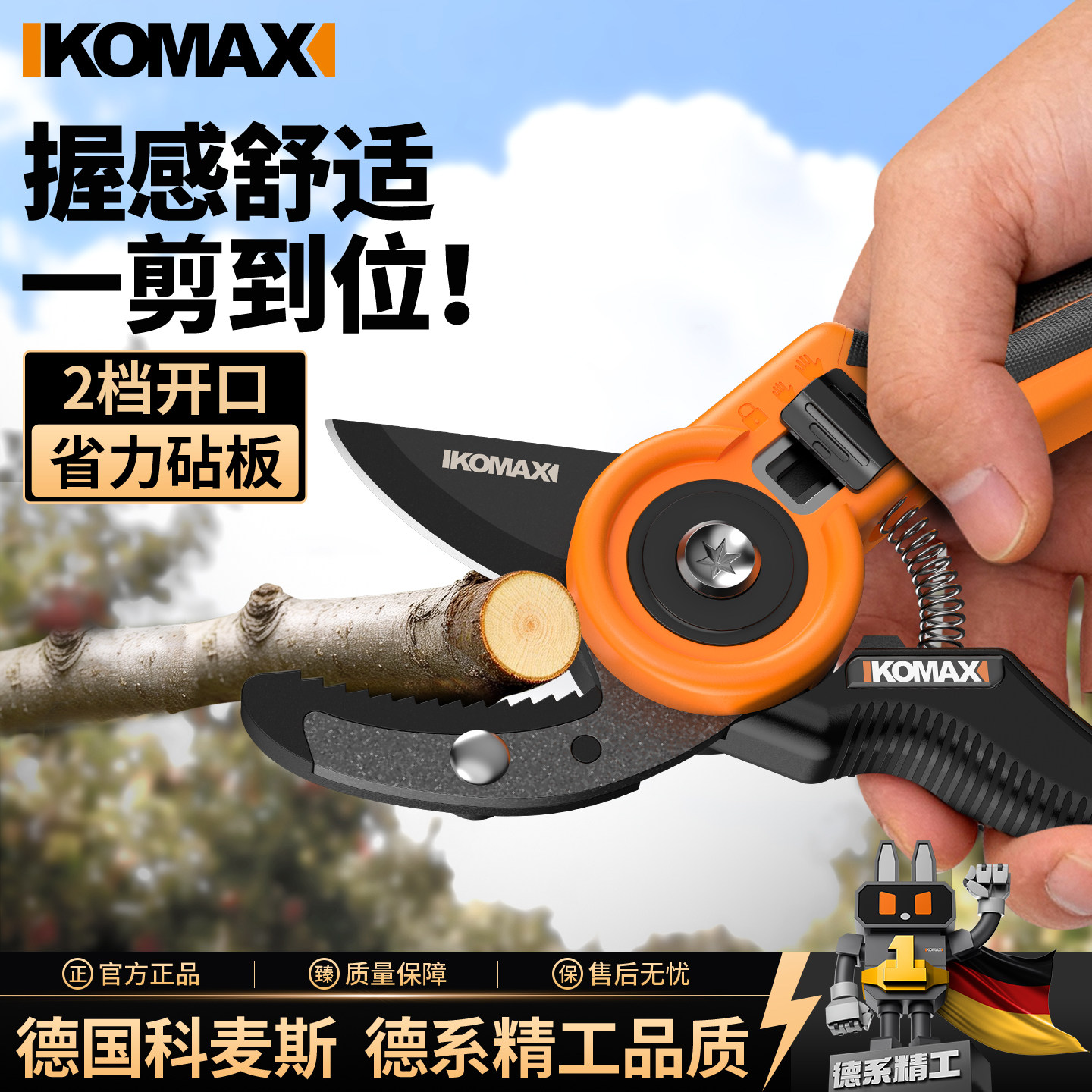 修枝剪强力粗枝剪刀果树嫁接家用省力修剪花卉修枝剪花剪枝剪园林