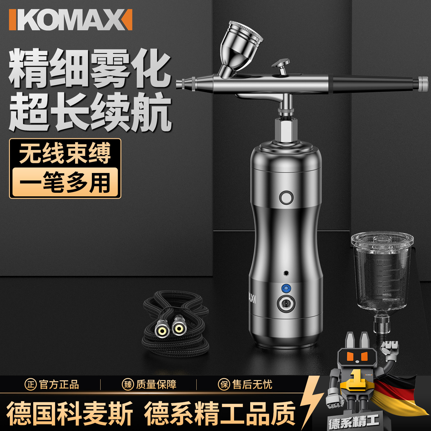 喷笔套装模型彩绘颜料上色喷漆笔图片