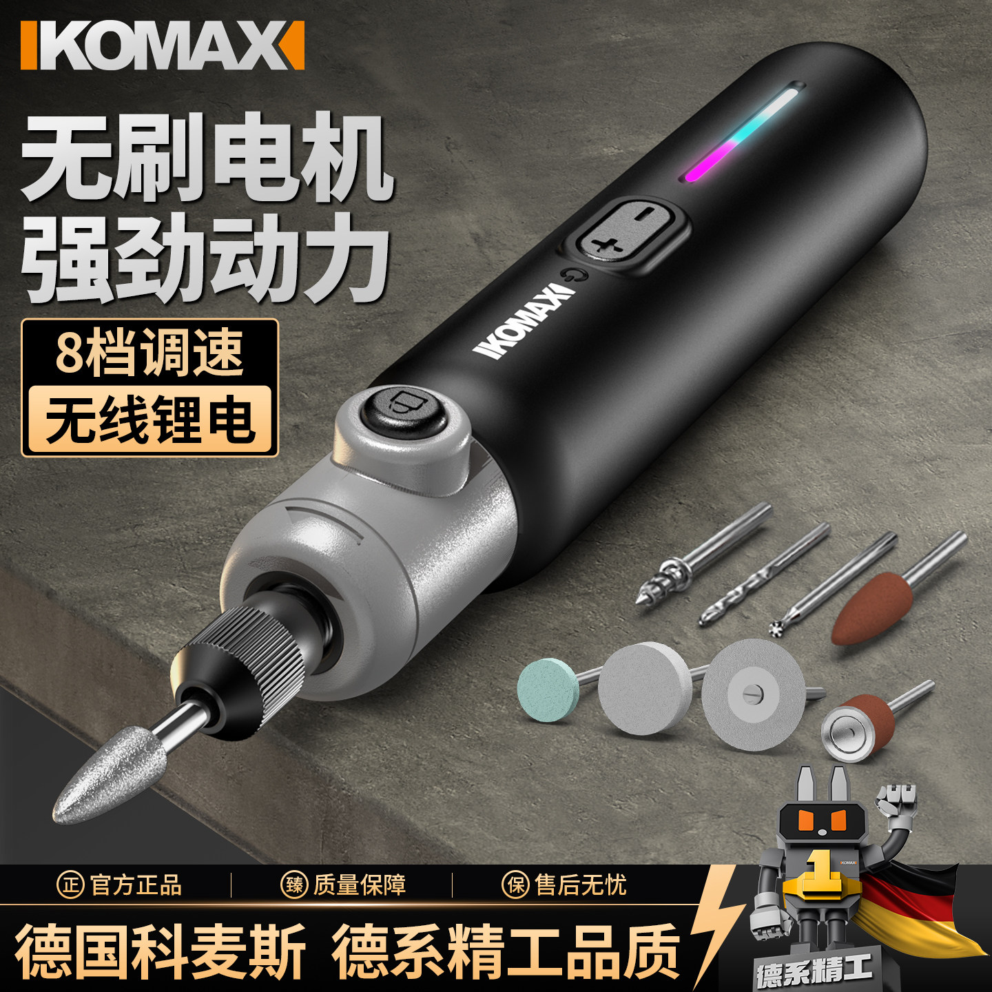 手持电磨机电动打磨机抛光神器木核玉石手串雕刻切割工具小型电钻