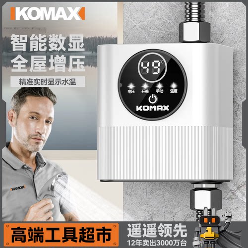 增压泵家用小型水泵热水器专用全自动静音太阳能花洒加压器自吸泵