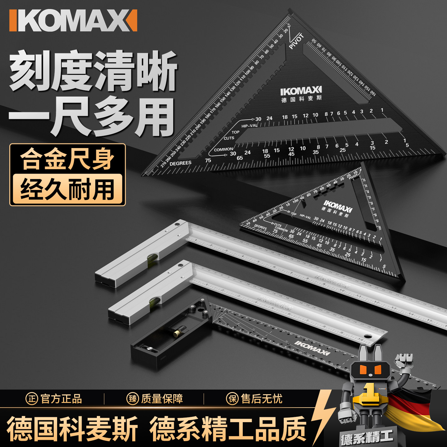 铝合金角尺90度加厚拐角尺三角尺高精度直角尺木工专用量角度神器