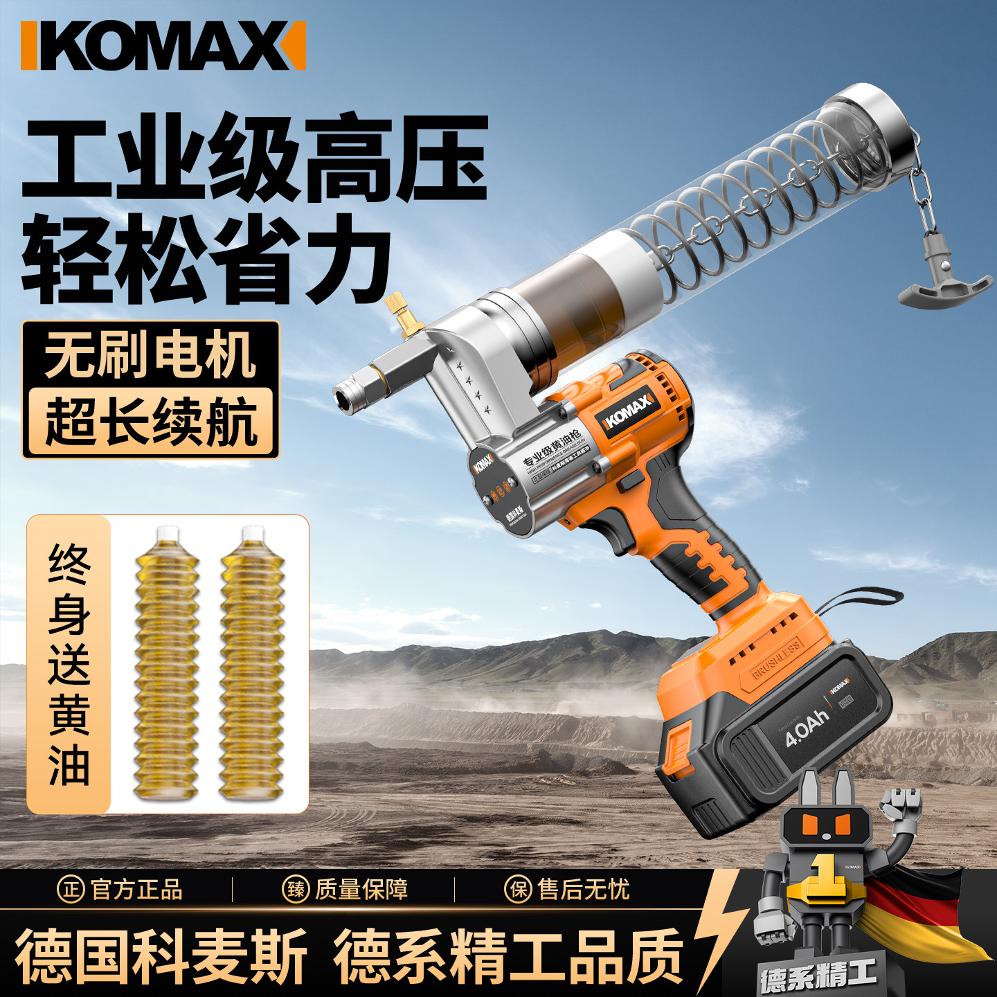 新款电动黄油枪高压毛毛虫手动自动注油器锂电池挖机专用打油神器