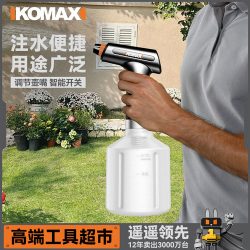 电动喷壶消毒清洁家用浇花洒水壶小型喷雾瓶器自动喷水壶浇水神器