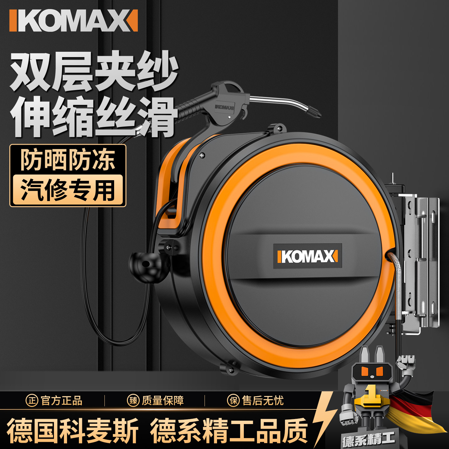 气鼓自动伸缩回收卷管器电鼓气泵汽修洗车美容气动工具气管收卷器